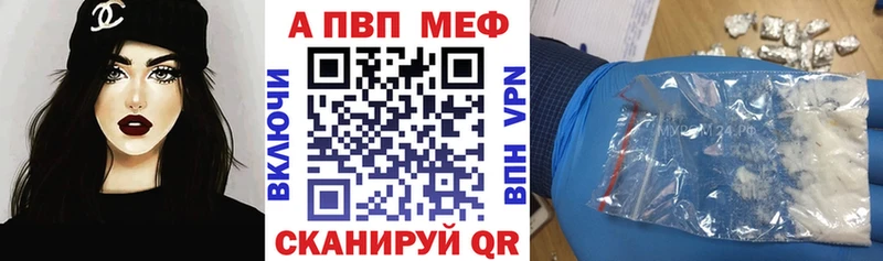 Alpha-PVP VHQ  Нижние Серги 