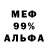Конопля White Widow Joshua Marks