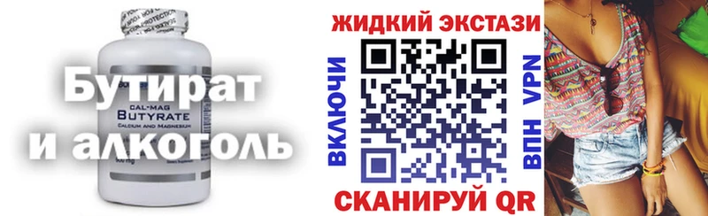 нарко площадка как зайти  кракен рабочий сайт  Нижние Серги  дарнет шоп  БУТИРАТ оксибутират 