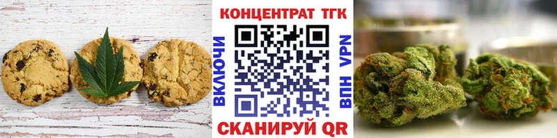Еда ТГК конопля где купить наркоту Нижние Серги