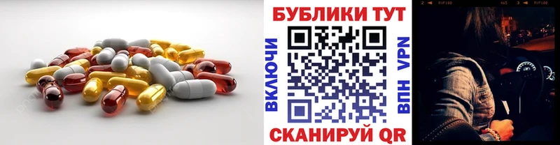 цены   Нижние Серги  Ecstasy 280мг 