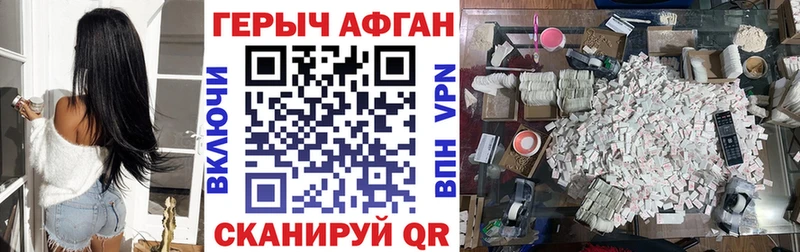 ГЕРОИН гречка Нижние Серги