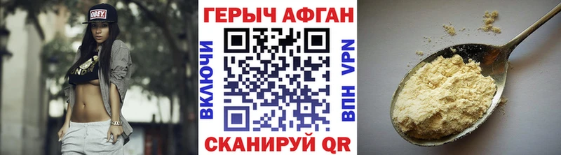 купить наркотики цена  Нижние Серги  Героин афганец 