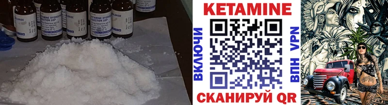 Кетамин VHQ  купить наркоту  Нижние Серги 