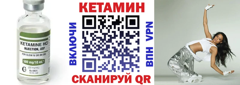 Кетамин ketamine Нижние Серги