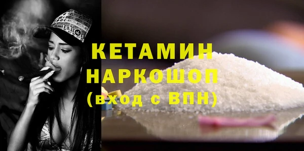 бутират Алексин