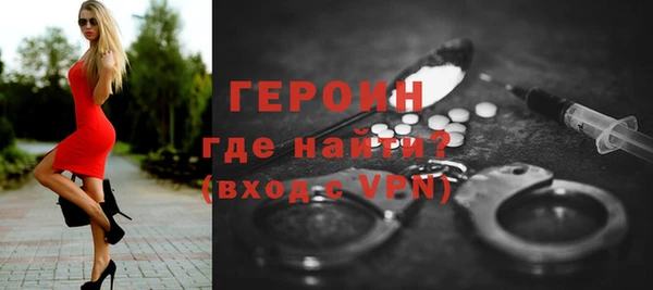 героин Алзамай