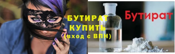бутират Алексин