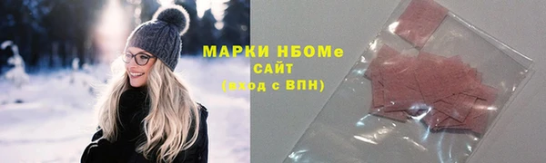 бутират Инта