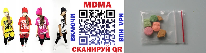 MDMA молли  цены наркотик  гидра как войти  Нижние Серги 