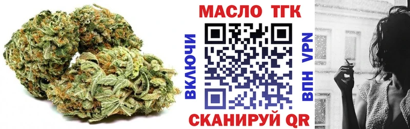 Дистиллят ТГК жижа  где найти наркотики  OMG как зайти  Нижние Серги 